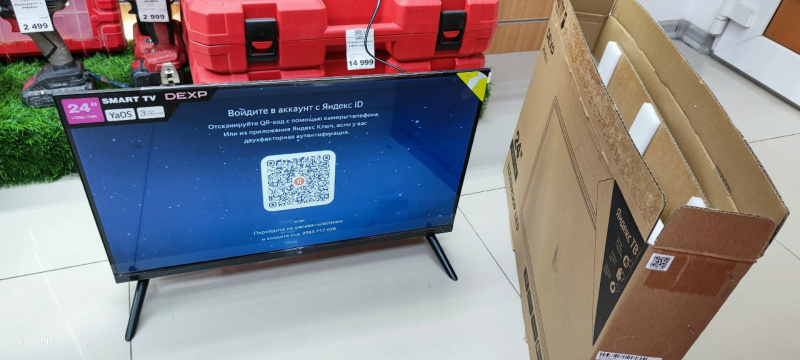 Телевизор DEXP 24HEY1