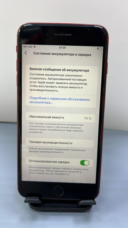 Мобильный телефон Apple iPhone 8 Plus