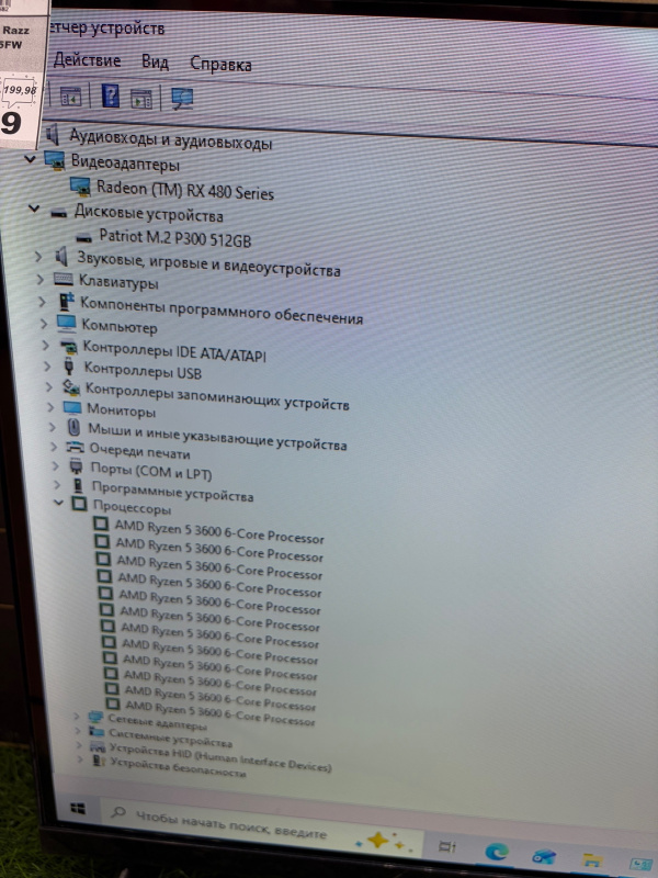 Системный блок Zalman RYZEN 5 3600