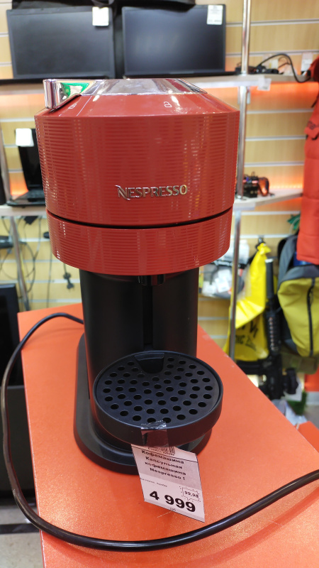 Кофемашина Капсульная кофемашина Nespresso !
