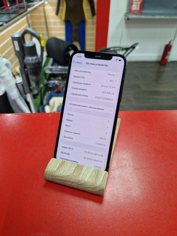 Мобильный телефон Apple iPhone 12 Pro