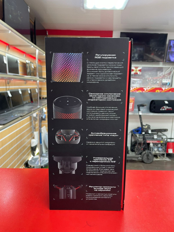 Микрофон Ardor QUATRO