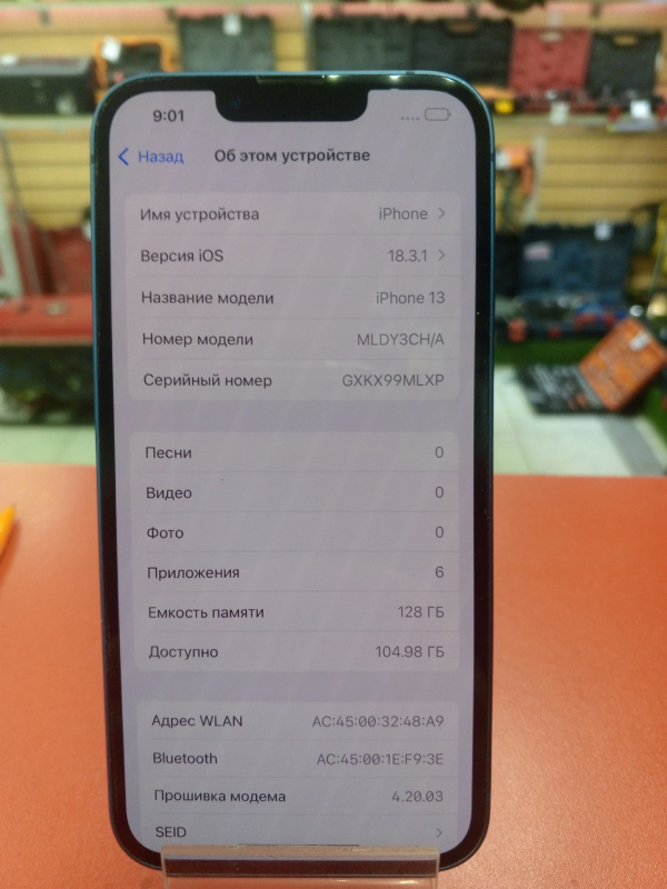Мобильный телефон Apple iPhone 13