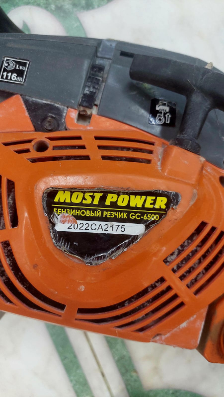 Бензорез MOST POWER GC-6500
