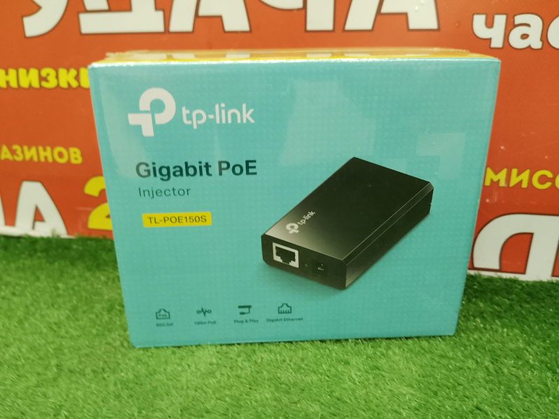 Poe 150. Сетевое оборудование TP-link. TP-link TL-poe150s.