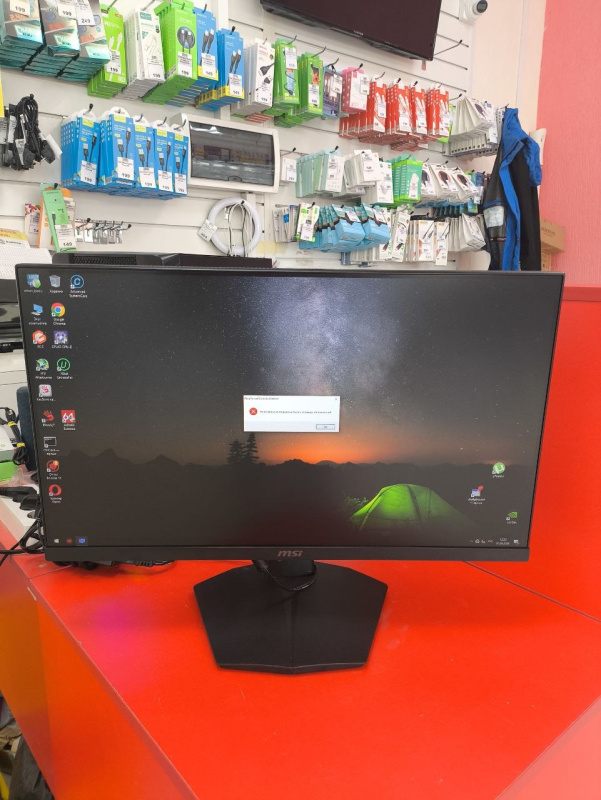 Монитор MSI G244F