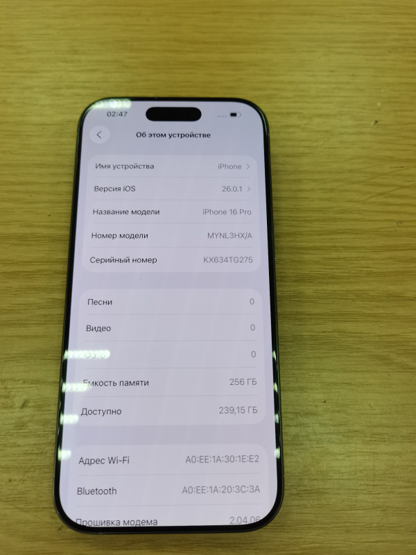 Мобильный телефон Apple iPhone 16 Pro