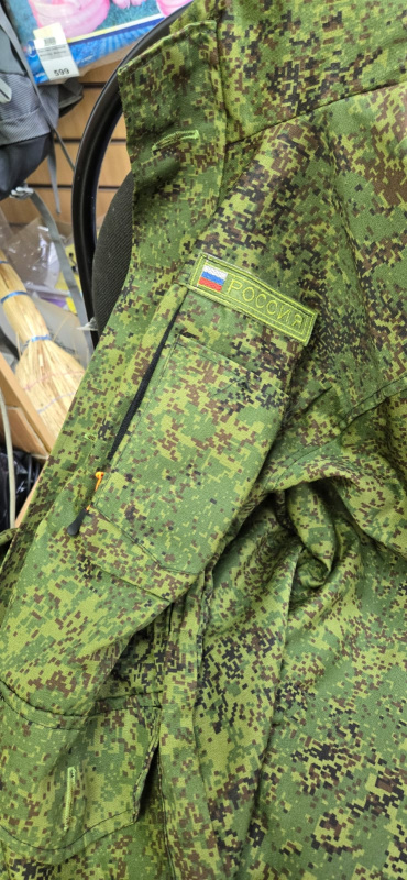 Форма Горка Форма 50-3