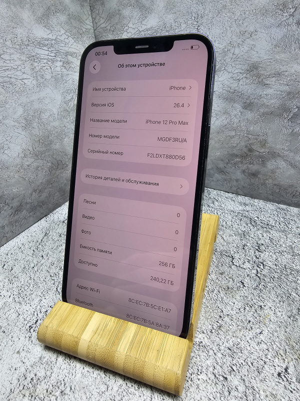 Мобильный телефон Apple iPhone 12 Pro Max