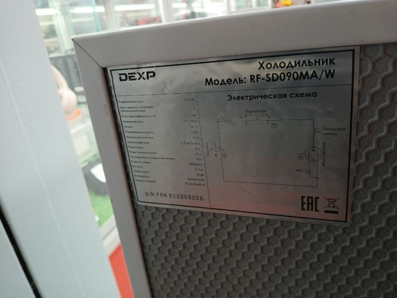 Холодильник DEXP RF-SD090MA/W