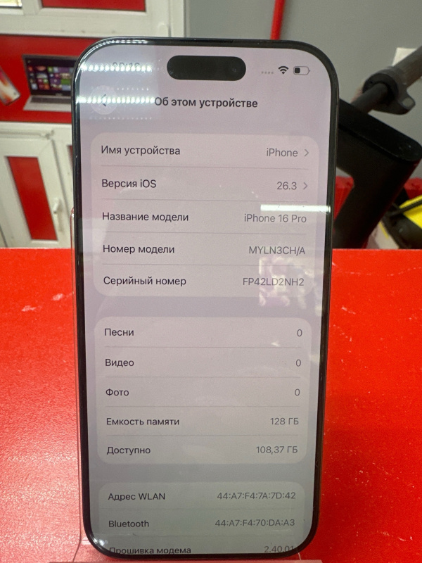 Мобильный телефон Apple iPhone 16 Pro