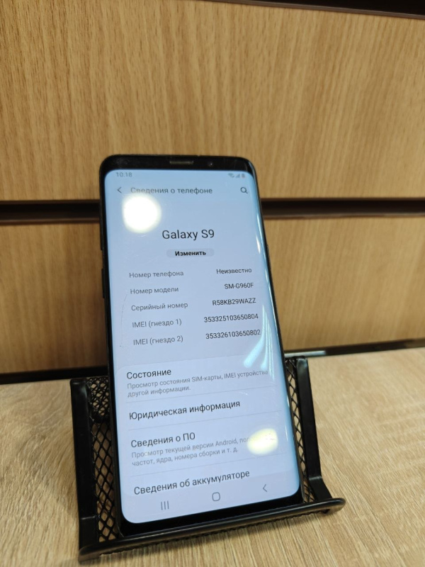 Мобильный телефон Samsung Galaxy S9