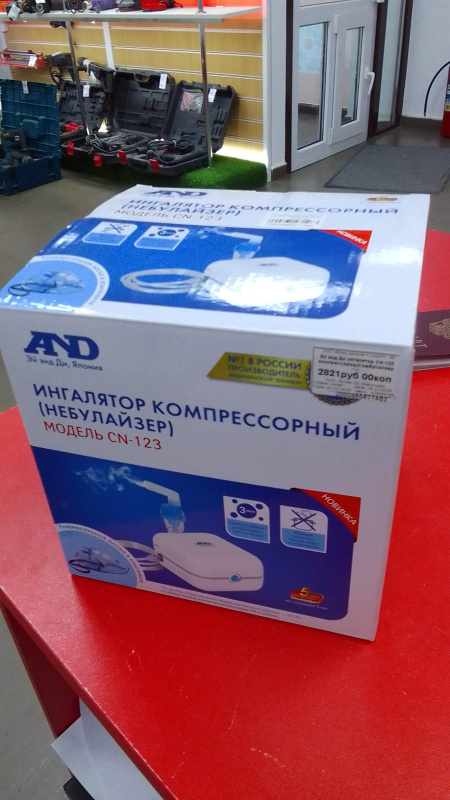 ИНГАЛЯТОР КОМПРЕССОРНЫЙ And СТ-123