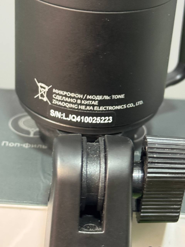 Микрофон Fiero TONE