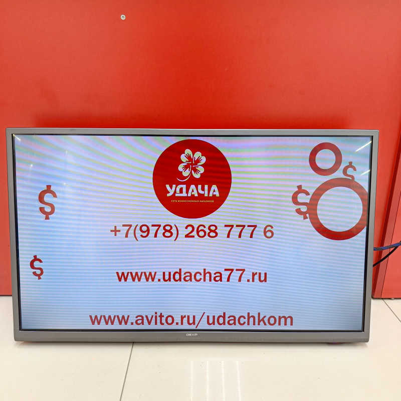 Телевизор DEXP H32B7300C