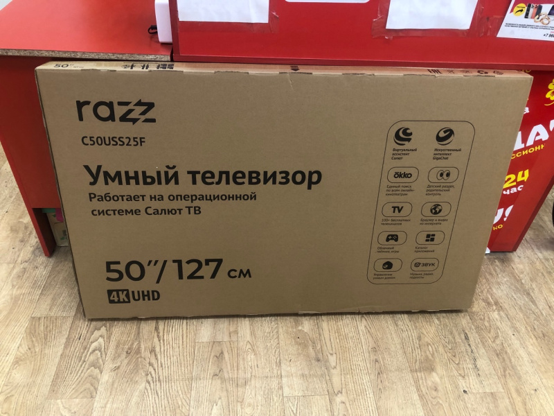 Телевизор Razz C50USS25F
