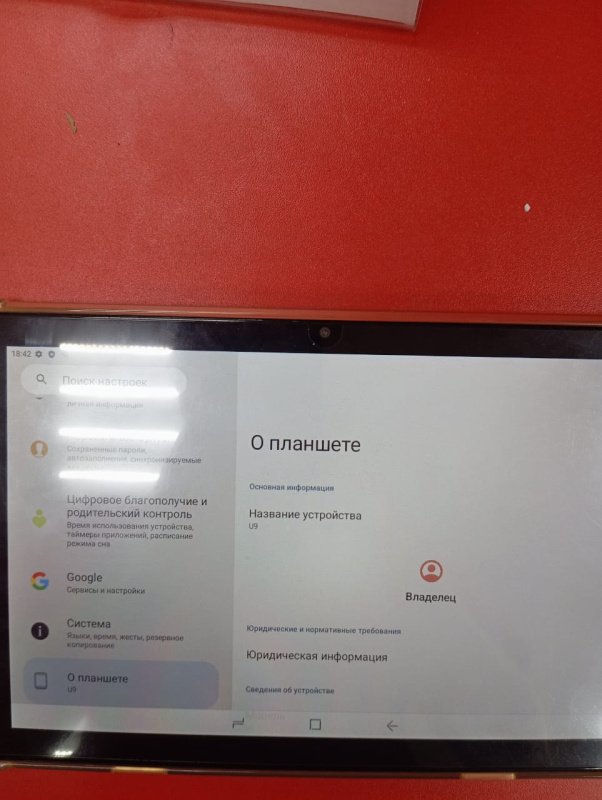 Планшет Doogee U10