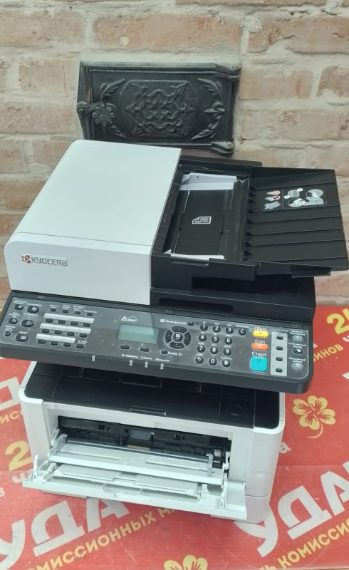 МФУ  ECOSYS M2735DN