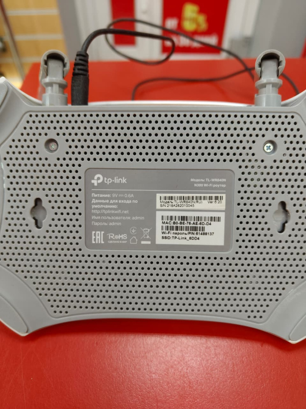 роутер TP-Link tl-wr84on