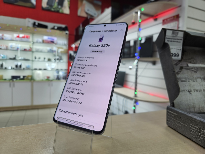 Мобильный телефон Samsung Galaxy S20+