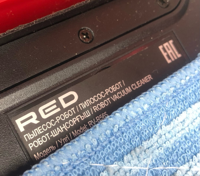Red solution rv r6000s. Red magnum collection rv-r56s. робот пылесос red rv-r571.