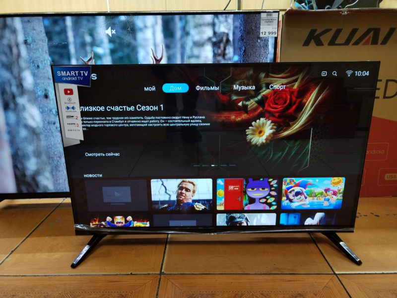 Телевизор  32UQ70