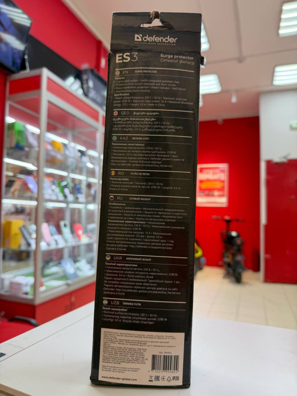 Сетевой фильтр Defender ES, 3м, 5 розеток