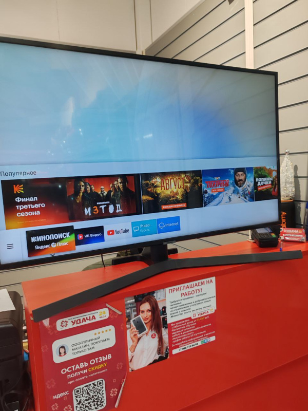 Телевизор Samsung UE43RU7200U