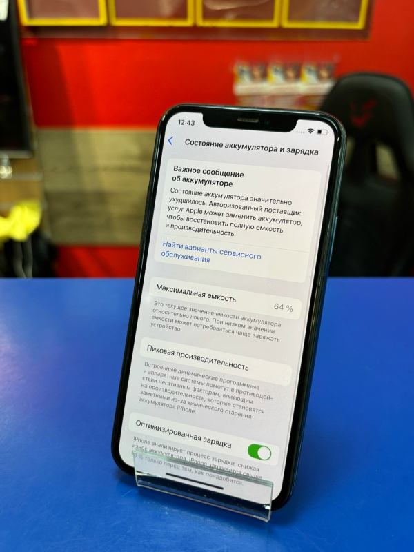 Мобильный телефон Apple iPhone 11 Pro