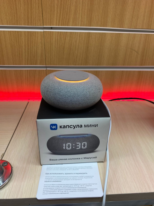 Колонки МАРУСЯ  КАПСУЛА