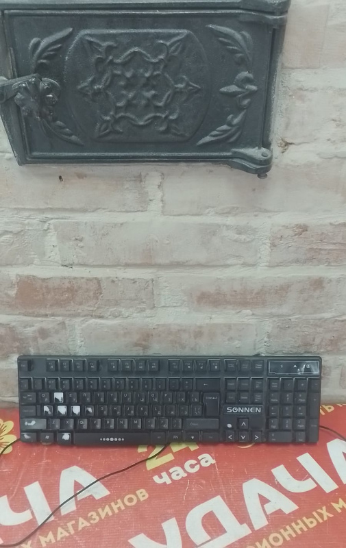 Клавиатура SONNEN КВ7010