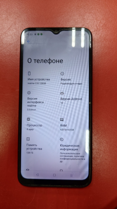 Мобильный телефон Realme C33