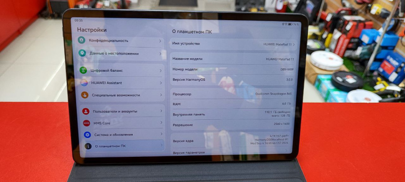 Планшет Huawei MatePad 11