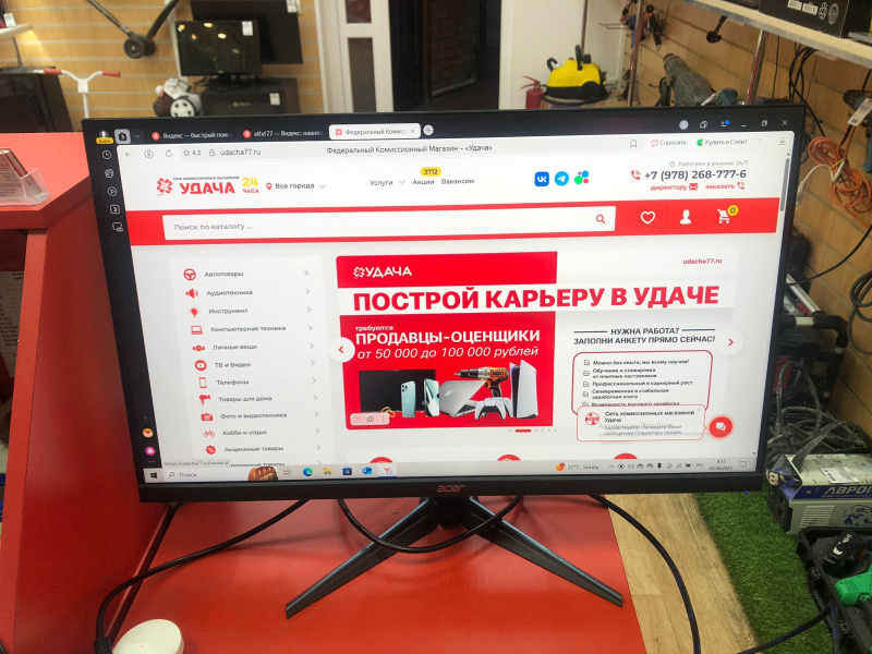 Монитор Acer Nitro VG271UMbmiipx