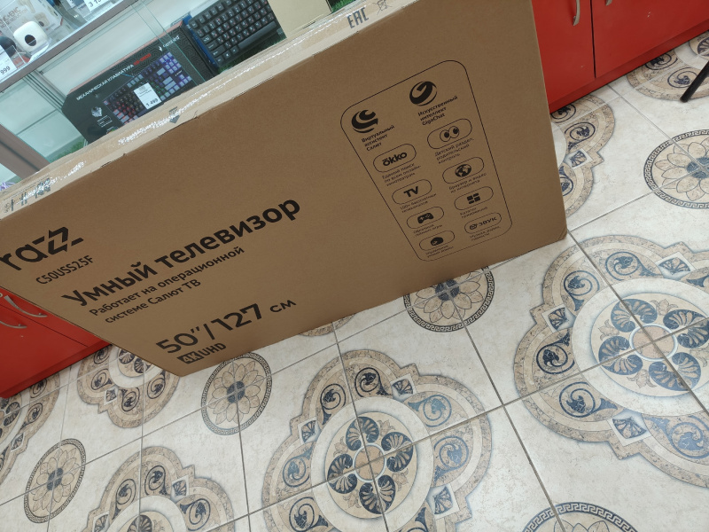 Телевизор Razz C50USS25F
