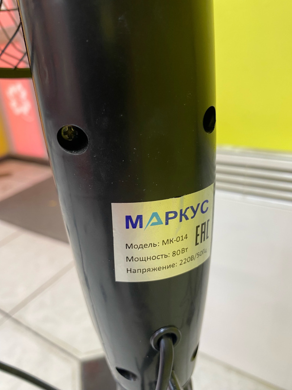Вентилятор Маркус МК-04