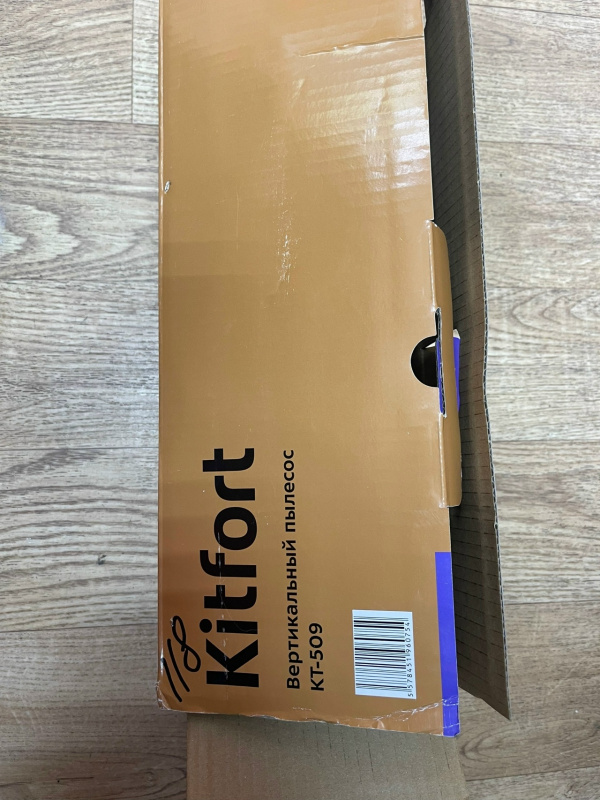 Пылесос Kitfort KT-509