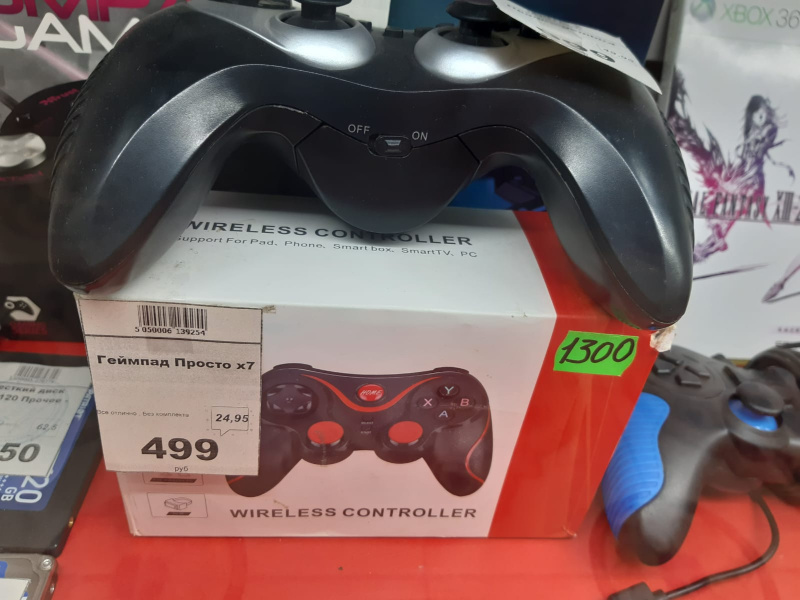 Геймпад  gembird