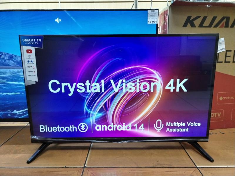 Телевизор  32UQ70