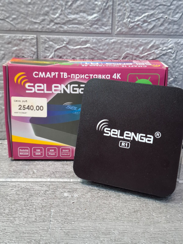 Приставка Android Selenga R1