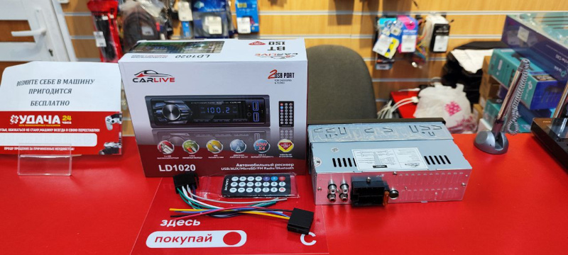Автомагнитола Carlive LD1020