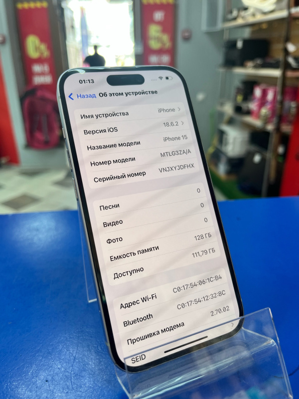 Мобильный телефон Apple iPhone 15