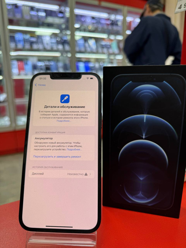 Мобильный телефон Apple iPhone 12 Pro Max