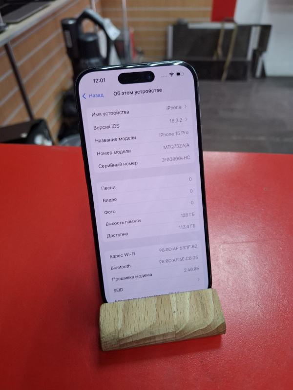 Мобильный телефон Apple iPhone 15 Pro