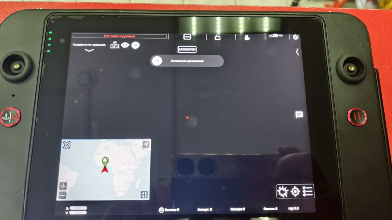 Пульт управления Autel AUTEL Smart Controller V3