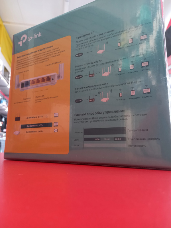 Роутер TP-Link Wi-Fi C24