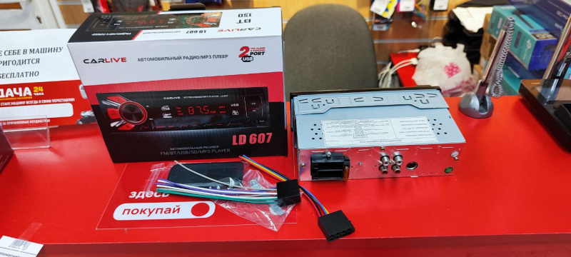 Автомагнитола Carlive LD607
