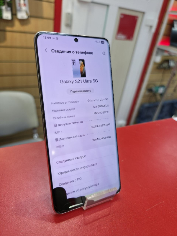 Мобильный телефон Samsung Galaxy S21 Ultra 5G