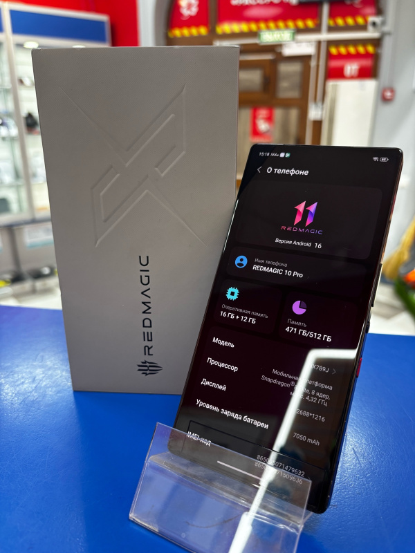 Мобильный телефон ZTE Nubia Red Magic 10 Pro