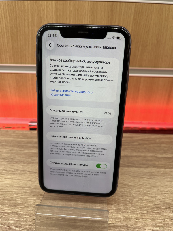 Мобильный телефон Apple iPhone 11